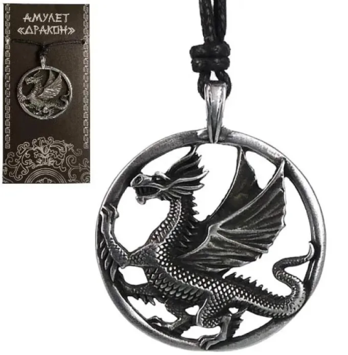 Амулет дракон небесный 71638